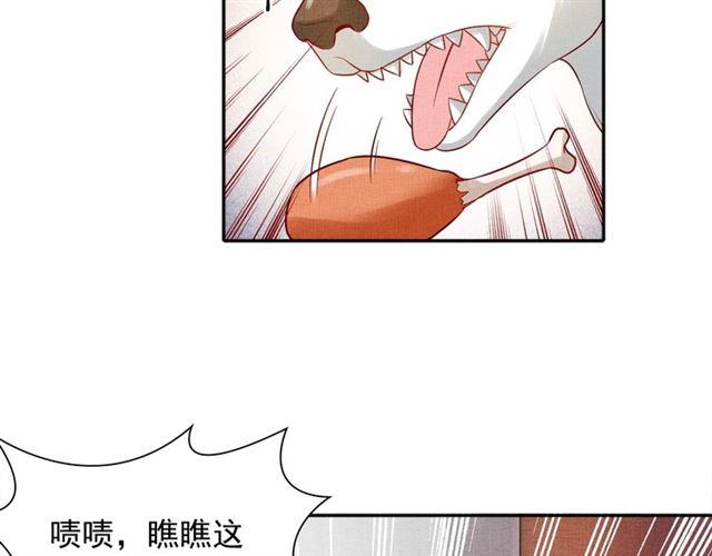《盛宠医妃之摇光传》第91话 携手共战 第19页