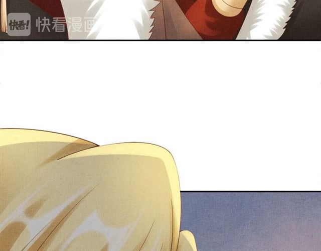 《盛宠医妃之摇光传》第91话 携手共战 第29页