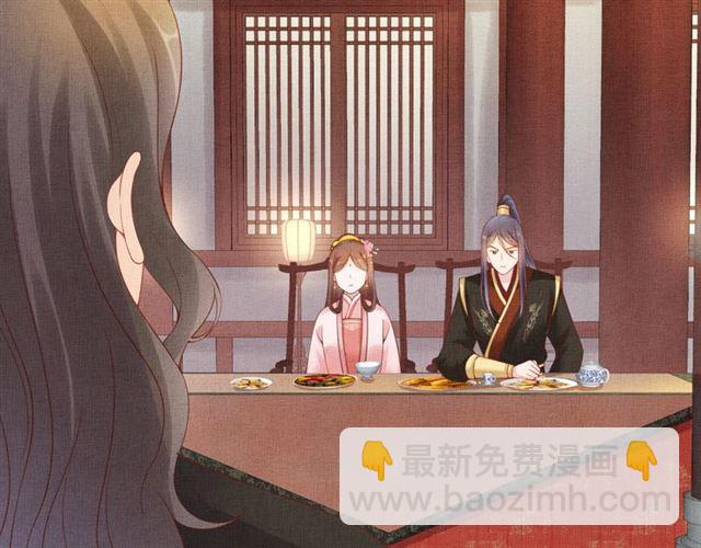 《盛宠医妃之摇光传》第91话 携手共战 第37页