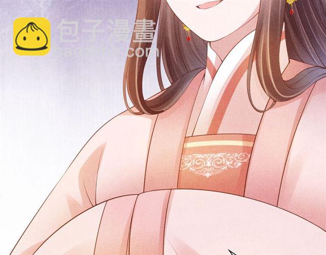 《盛宠医妃之摇光传》第91话 携手共战 第46页