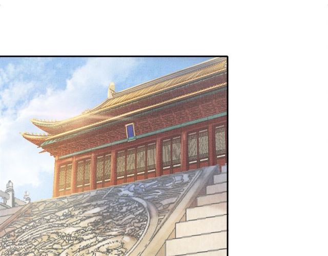 《盛宠医妃之摇光传》第91话 携手共战 第5页