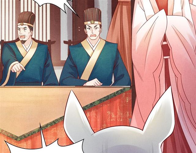《盛宠医妃之摇光传》第91话 携手共战 第7页