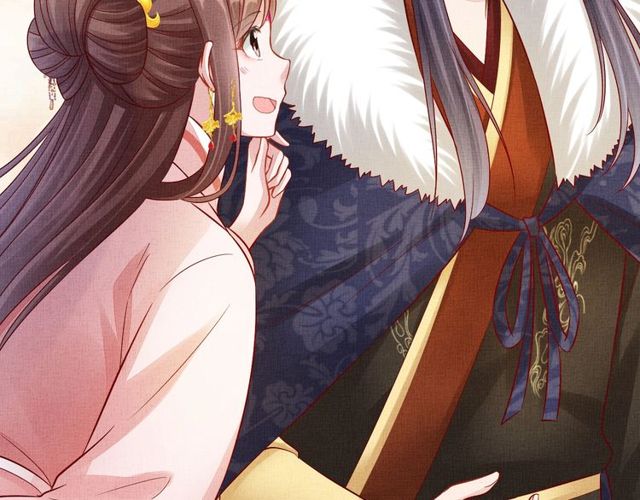 《盛宠医妃之摇光传》第96话 和我成亲吧！ 第31页