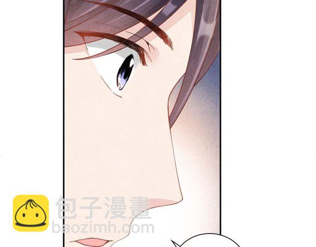 《盛宠医妃之摇光传》第96话 和我成亲吧！ 第50页