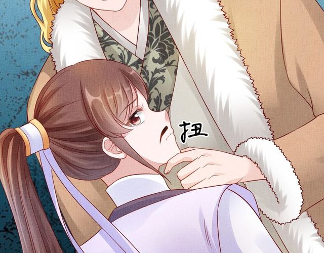 《盛宠医妃之摇光传》第95话 请皇上赐婚 第21页