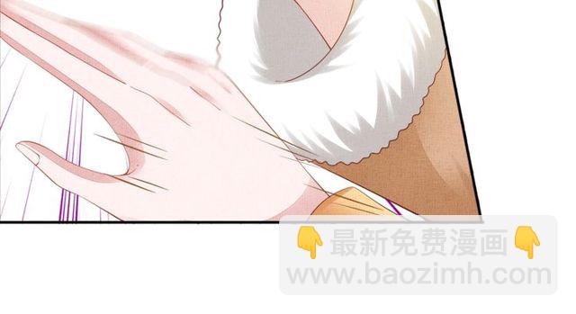 《盛宠医妃之摇光传》第95话 请皇上赐婚 第32页