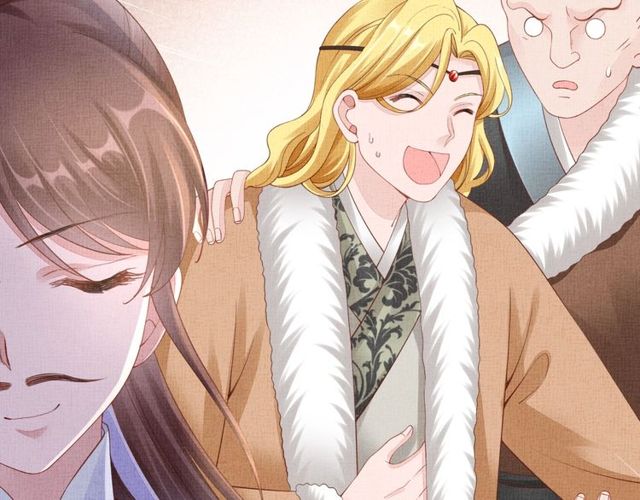 《盛宠医妃之摇光传》第95话 请皇上赐婚 第49页