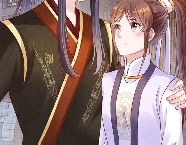 《盛宠医妃之摇光传》第99话 赐婚 第10页