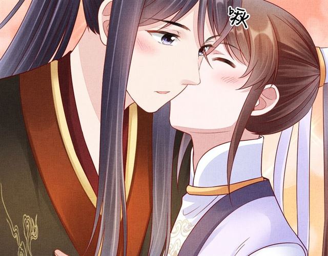 《盛宠医妃之摇光传》第99话 赐婚 第13页