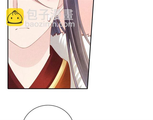 《盛宠医妃之摇光传》第99话 赐婚 第40页