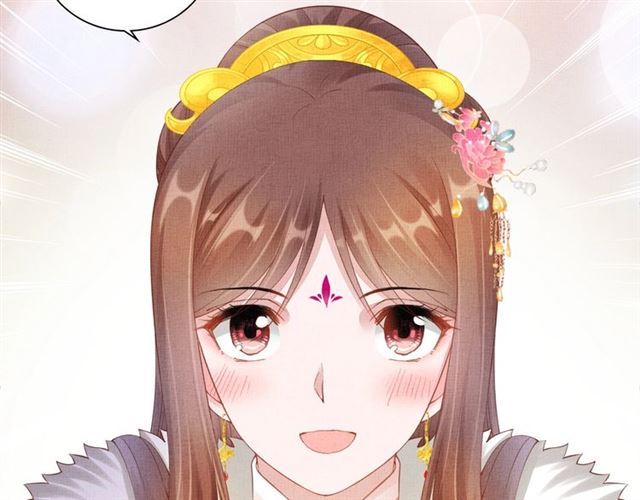 《盛宠医妃之摇光传》第99话 赐婚 第43页