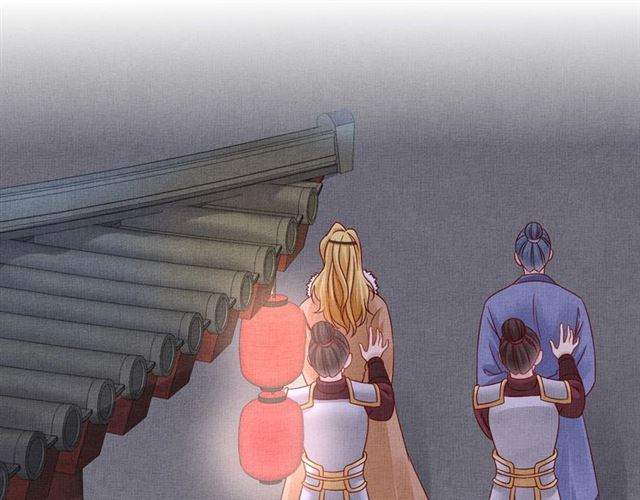 《盛宠医妃之摇光传》第99话 赐婚 第5页