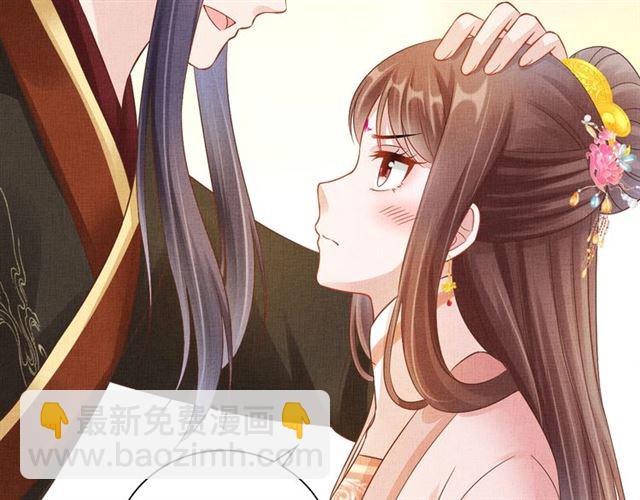 《盛宠医妃之摇光传》第102话 感染瘟疫 第17页