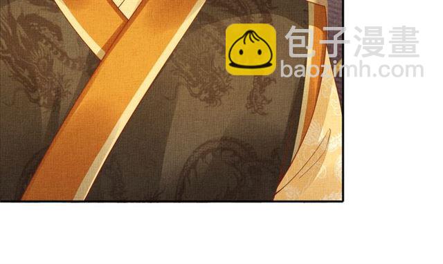 《盛宠医妃之摇光传》第102话 感染瘟疫 第34页