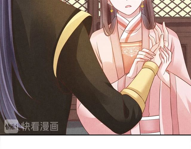 《盛宠医妃之摇光传》第102话 感染瘟疫 第6页