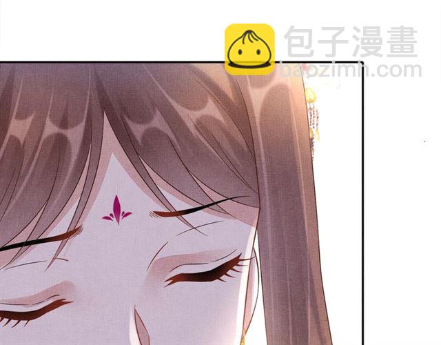 《盛宠医妃之摇光传》第102话 感染瘟疫 第7页