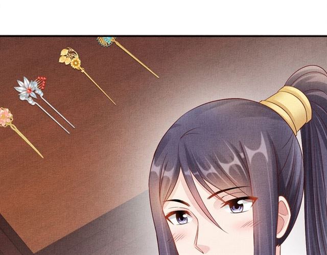 《盛宠医妃之摇光传》第100话 打翻了醋瓶子 第24页