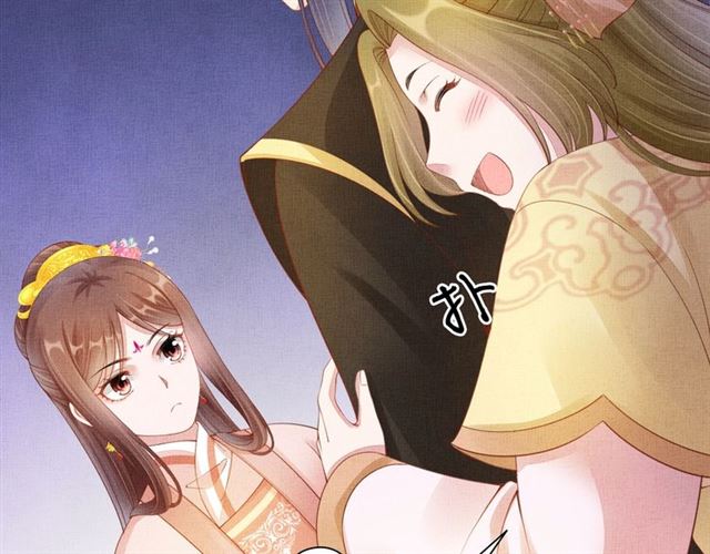 《盛宠医妃之摇光传》第100话 打翻了醋瓶子 第36页