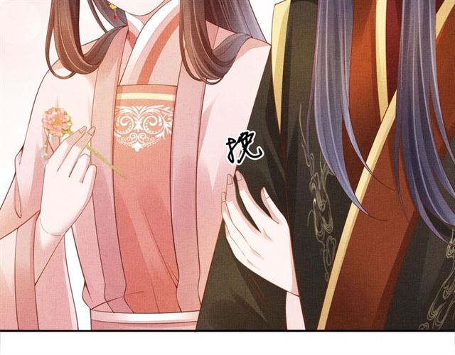 《盛宠医妃之摇光传》第100话 打翻了醋瓶子 第44页