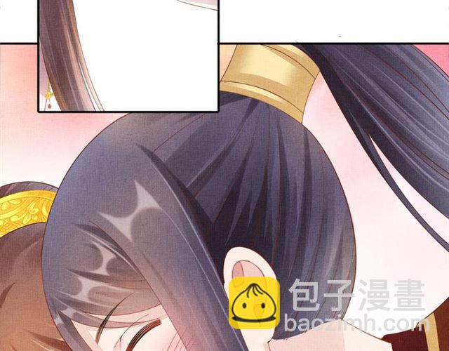 《盛宠医妃之摇光传》第100话 打翻了醋瓶子 第46页