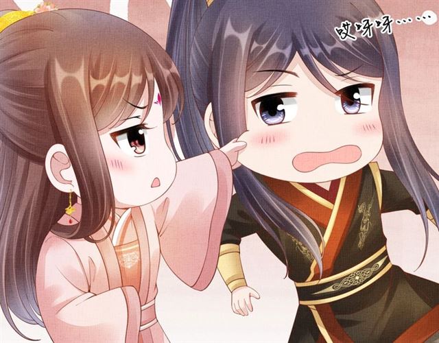 《盛宠医妃之摇光传》第101话 夫人莫吃醋 第31页