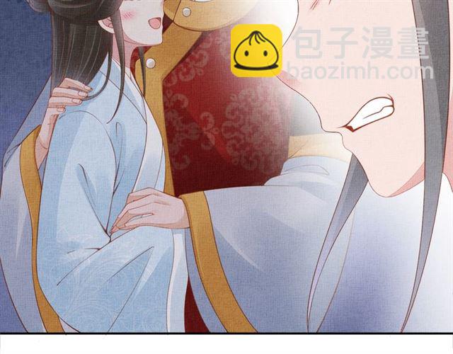 《盛宠医妃之摇光传》第101话 夫人莫吃醋 第44页