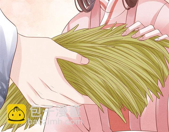 《盛宠医妃之摇光传》第106话 陪我睡觉嘛 第34页