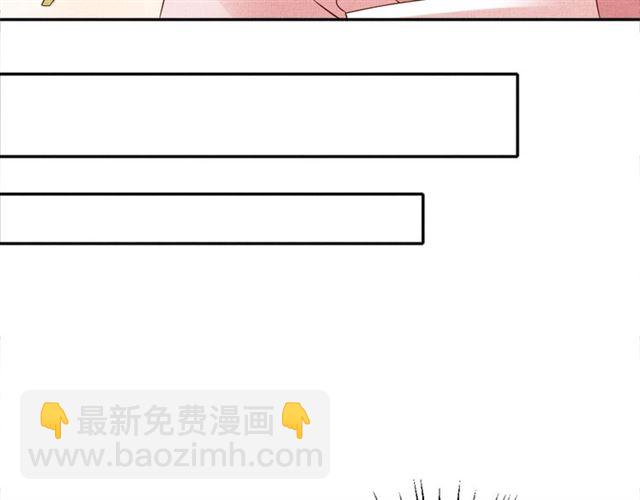 《盛宠医妃之摇光传》第106话 陪我睡觉嘛 第35页