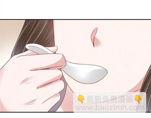 《盛宠医妃之摇光传》第106话 陪我睡觉嘛 第39页