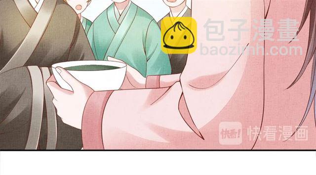 《盛宠医妃之摇光传》第106话 陪我睡觉嘛 第49页