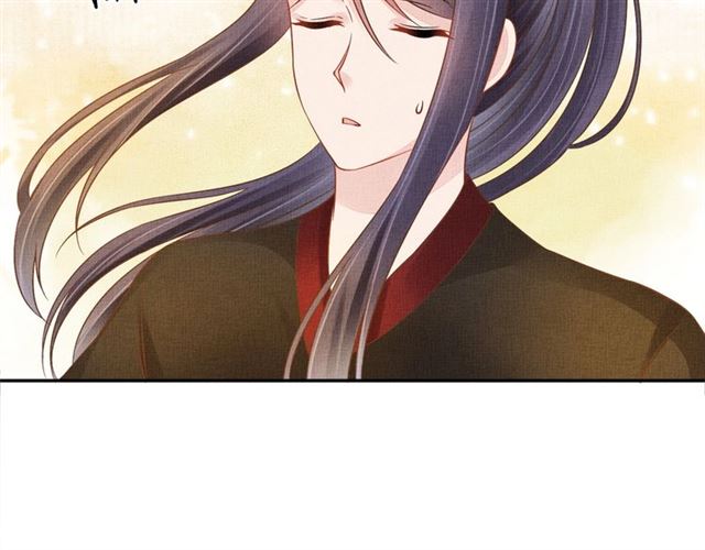 《盛宠医妃之摇光传》第106话 陪我睡觉嘛 第8页