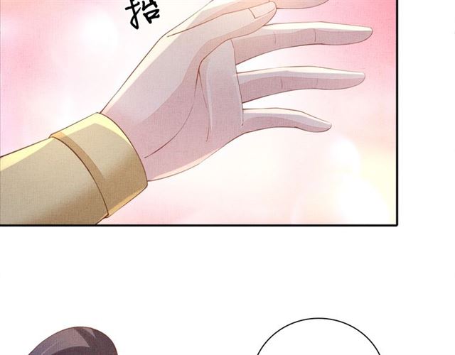 《盛宠医妃之摇光传》第103话 生死相随 第10页