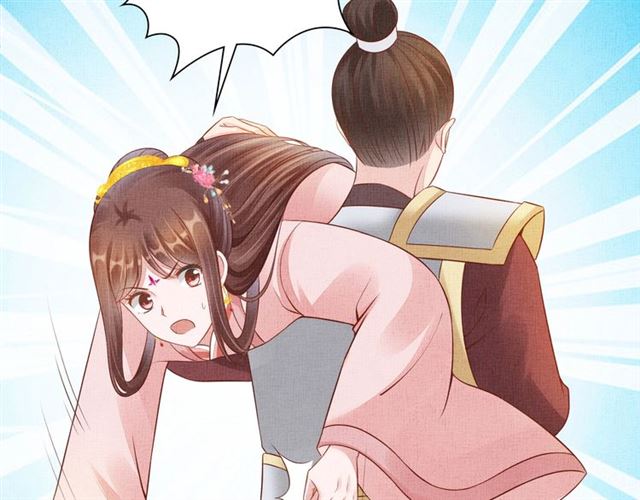 《盛宠医妃之摇光传》第103话 生死相随 第29页