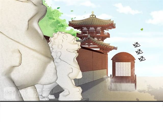 《盛宠医妃之摇光传》第103话 生死相随 第35页