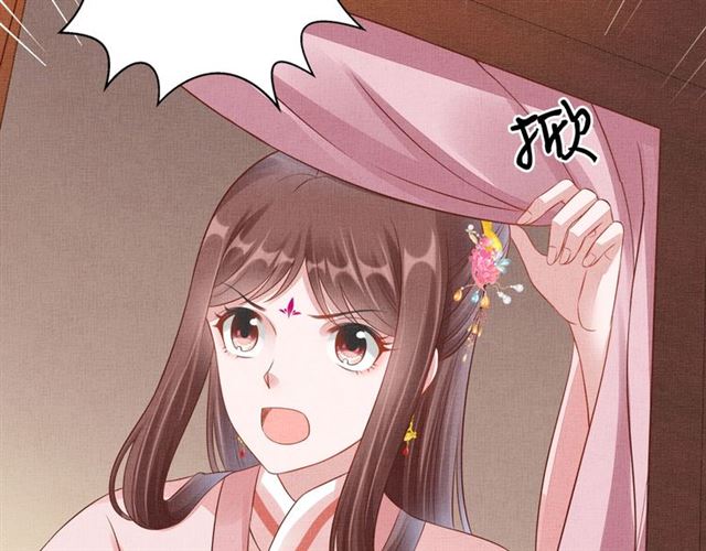 《盛宠医妃之摇光传》第103话 生死相随 第42页