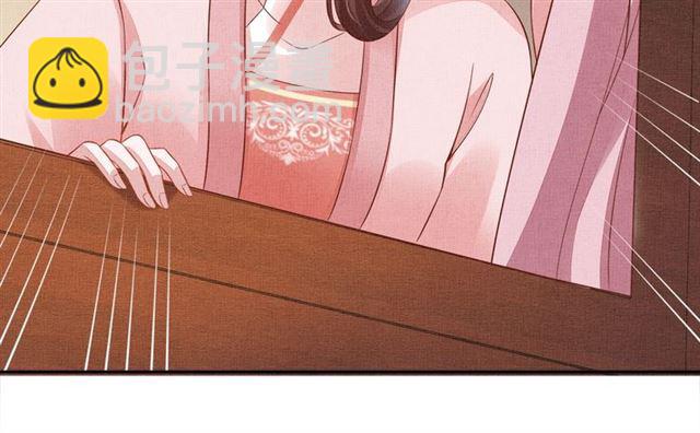 《盛宠医妃之摇光传》第103话 生死相随 第43页