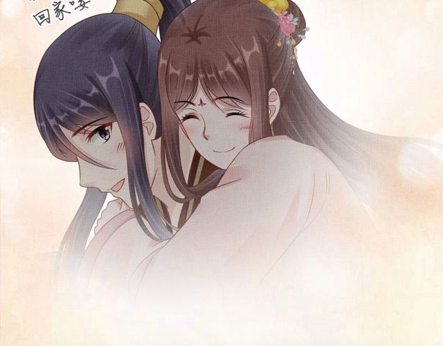 《盛宠医妃之摇光传》第105话 生死一线 第30页
