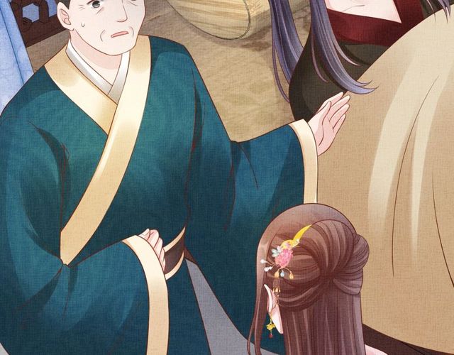 《盛宠医妃之摇光传》第105话 生死一线 第8页