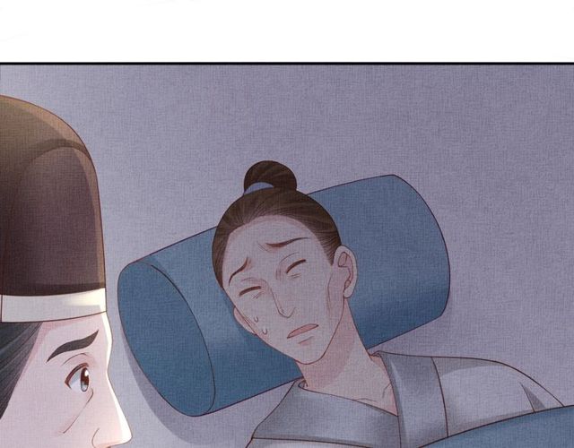 《盛宠医妃之摇光传》第104话 好想陪着你 第32页