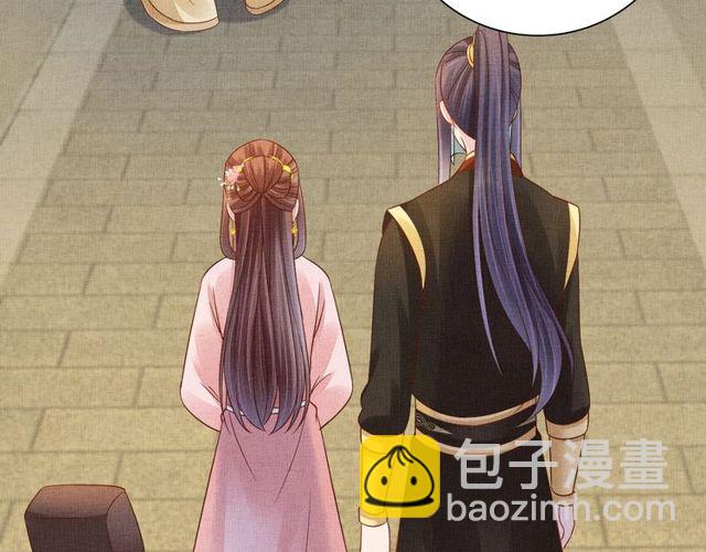 《盛宠医妃之摇光传》第104话 好想陪着你 第7页