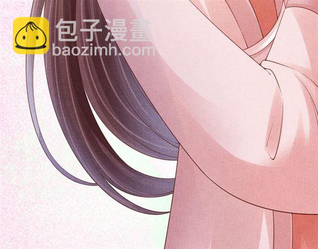 《盛宠医妃之摇光传》第108话 别太想我 第23页