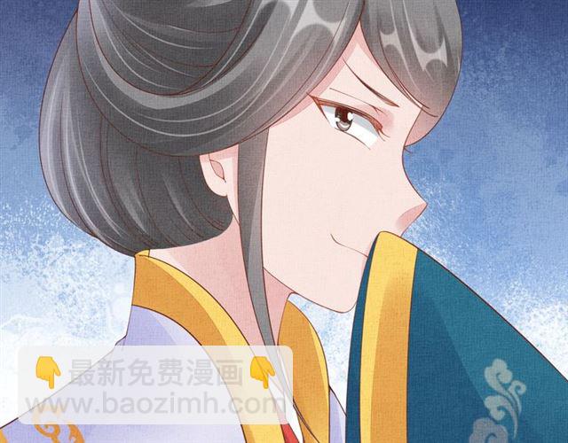 《盛宠医妃之摇光传》第108话 别太想我 第28页
