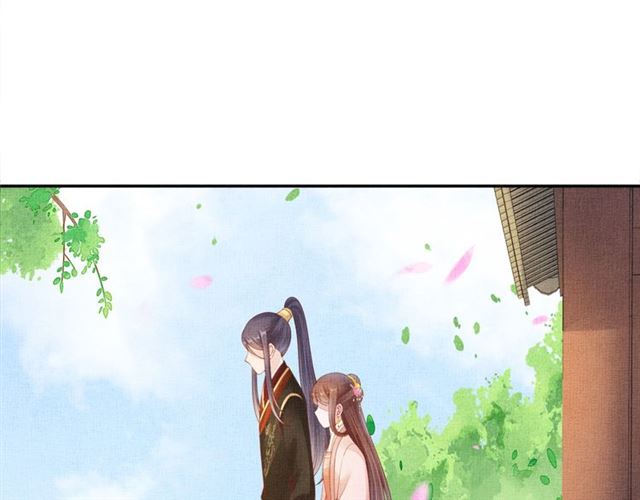 《盛宠医妃之摇光传》第107话 婚事抉择 第31页