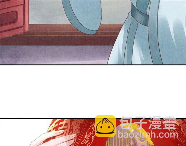 《盛宠医妃之摇光传》完结篇 良辰美景只与你共度 第18页
