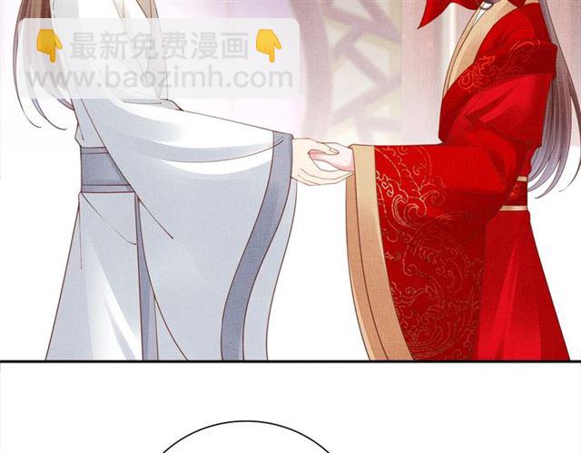 《盛宠医妃之摇光传》完结篇 良辰美景只与你共度 第22页