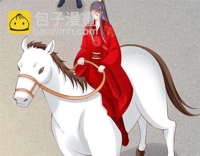 《盛宠医妃之摇光传》完结篇 良辰美景只与你共度 第28页