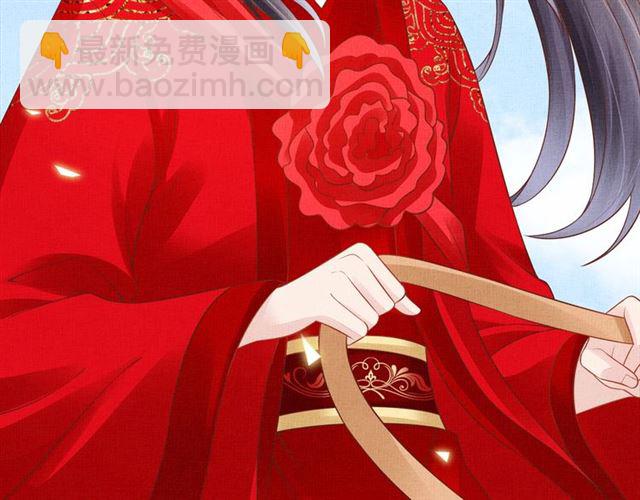 《盛宠医妃之摇光传》完结篇 良辰美景只与你共度 第31页