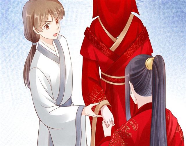 《盛宠医妃之摇光传》完结篇 良辰美景只与你共度 第33页