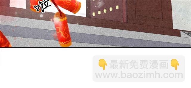 《盛宠医妃之摇光传》完结篇 良辰美景只与你共度 第39页