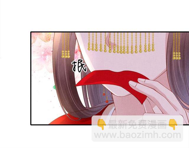 《盛宠医妃之摇光传》完结篇 良辰美景只与你共度 第6页
